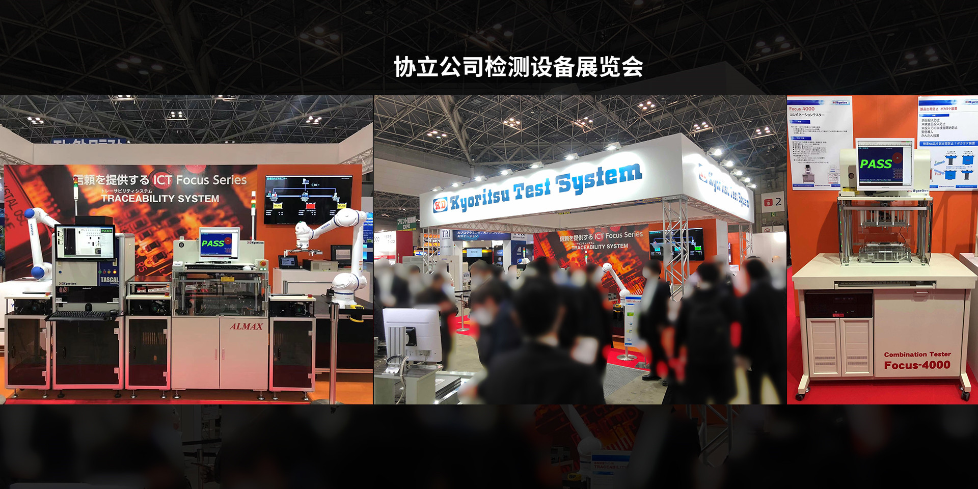91短视频在线手机播放自动化检查设备